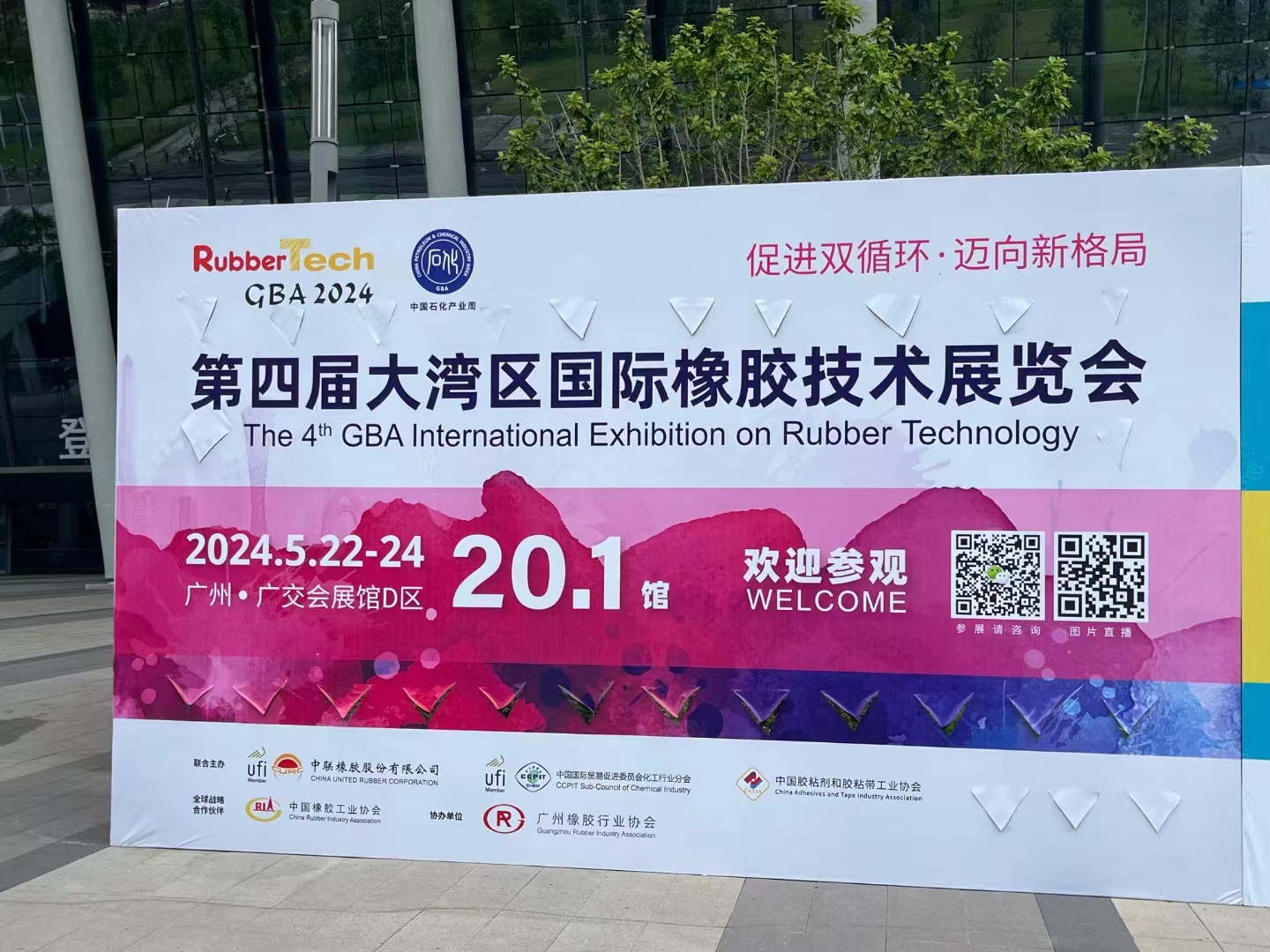 1716356051114751.jpg 微信圖片_20240522133128.jpg